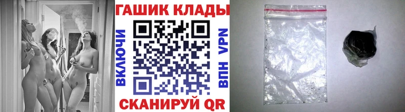 Наркота Черкесск Галлюциногенные грибы  Кокаин  Меф  МЕТАМФЕТАМИН  Канабис  Гашиш  А ПВП 