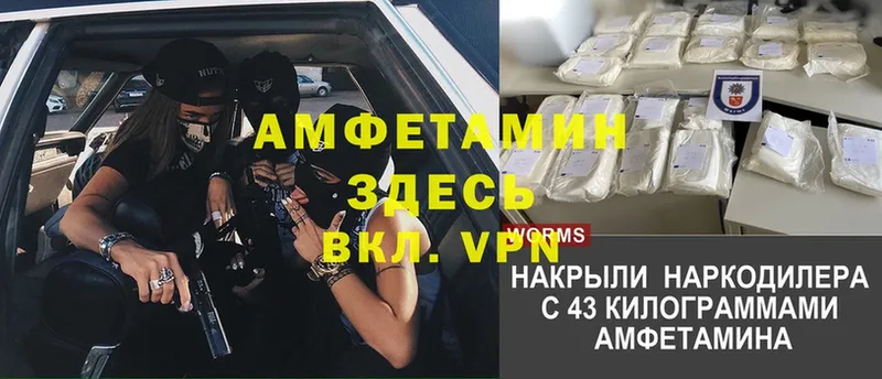 Амфетамин 98%  omg ТОР  Черкесск  купить  сайты 