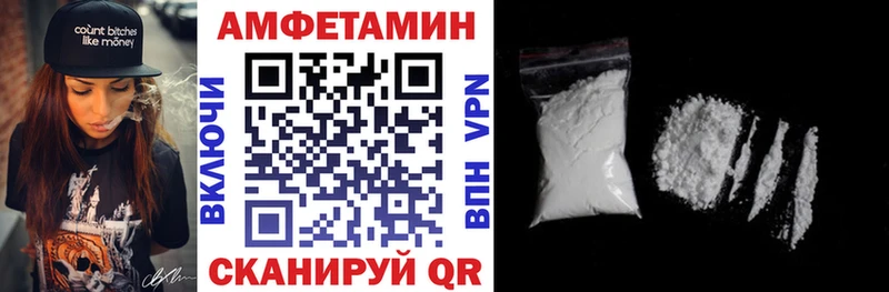Amphetamine VHQ  Черкесск 