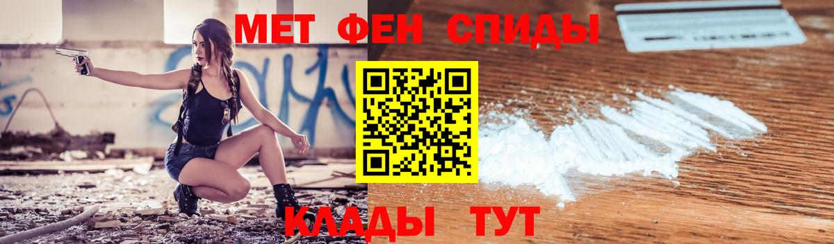 Amphetamine 97% Черкесск