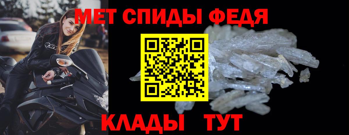 Амфетамин 97%  Вход с VPN  АМФ  Черкесск 