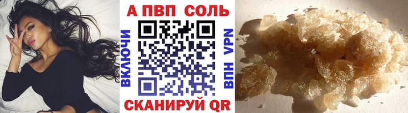 где можно купить   Черкесск  Alpha-PVP СК 
