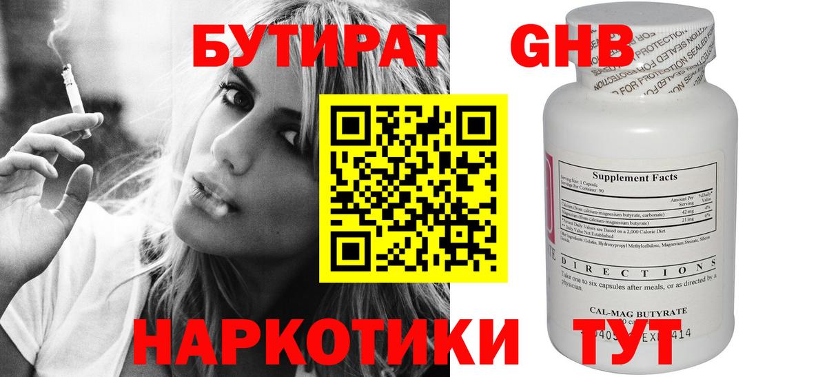 Гашиш  ГАШИШ  Кодеин  Вход с VPN  Меф кристаллы  Черкесск  Канабис 