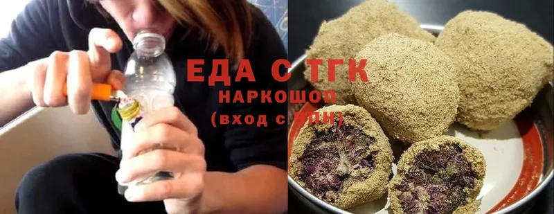 что такое   shop официальный сайт  Cannafood марихуана  Черкесск 