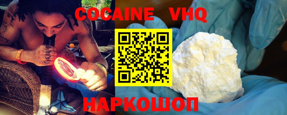 СОЛЬ CK  Марихуана  Метамфетамин  Мяу-Мяу  Черкесск  Cocaine  Вход с VPN  Мяу-Мяу 