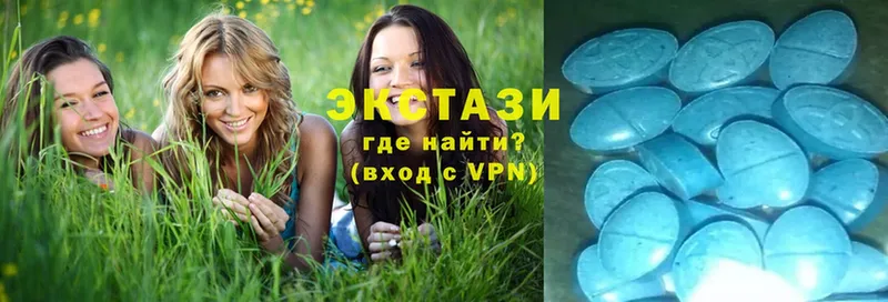 ЭКСТАЗИ louis Vuitton  где купить   Черкесск 