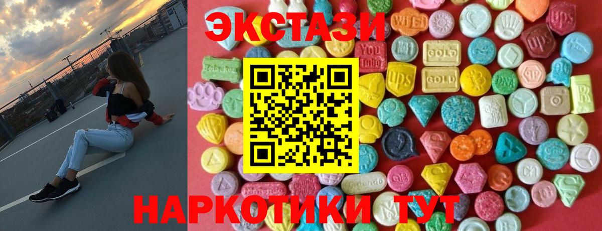 Черкесск  Экстази Philipp Plein  ОМГ ОМГ как зайти  Вход с VPN  Экстази Дубай 