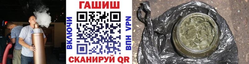 ГАШ Premium  Черкесск 