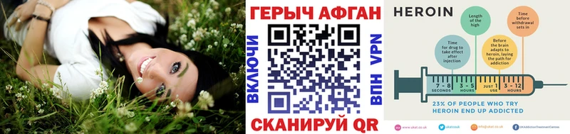 нарко площадка официальный сайт  как найти закладки  Черкесск  ГЕРОИН Афган 