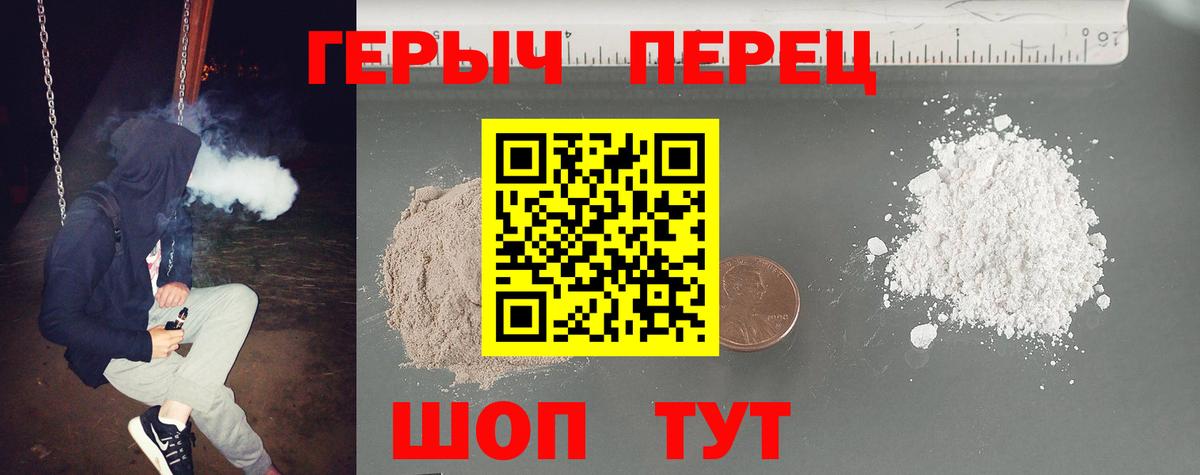 ГЕРОИН Афган Черкесск