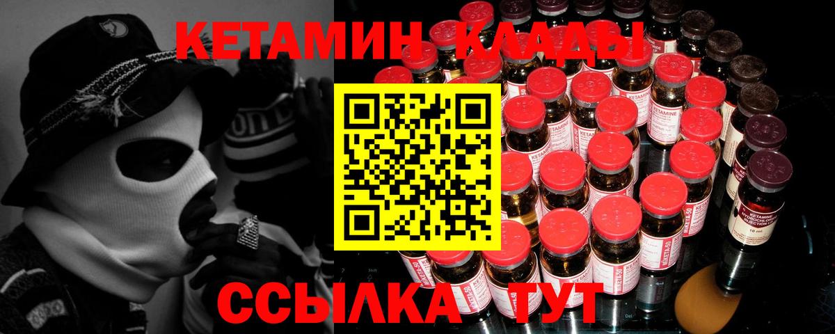 Черкесск  MEGA ссылка  Вход с VPN  Кетамин ketamine  Кетамин VHQ 