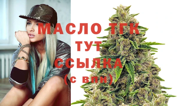 соль курить ск Каменногорск