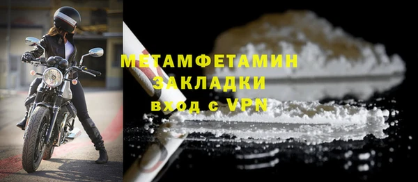соль курить ск Каменногорск