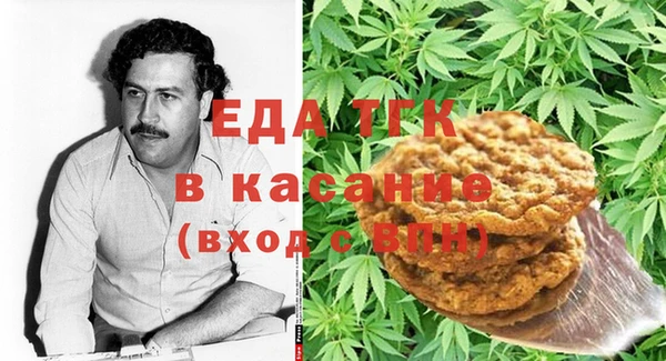 таблы Каменск-Шахтинский