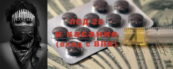 гашишное масло Каменка