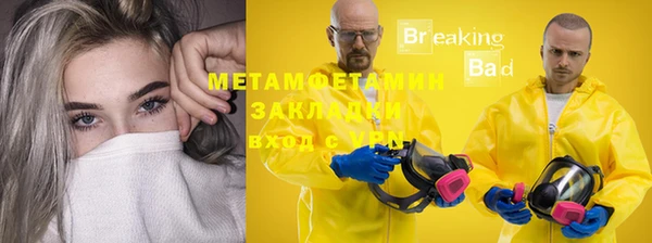 гашишное масло Каменка