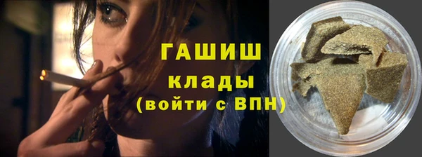 соль курить ск Каменногорск