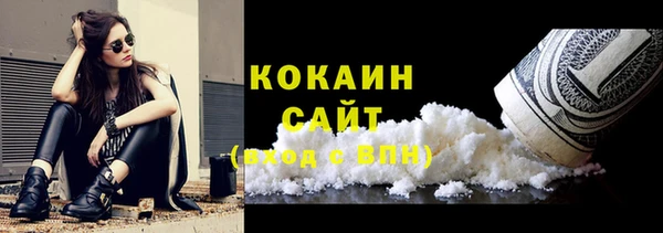 таблы Каменск-Шахтинский