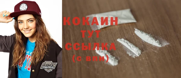 соль курить ск Каменногорск