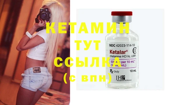 таблы Каменск-Шахтинский
