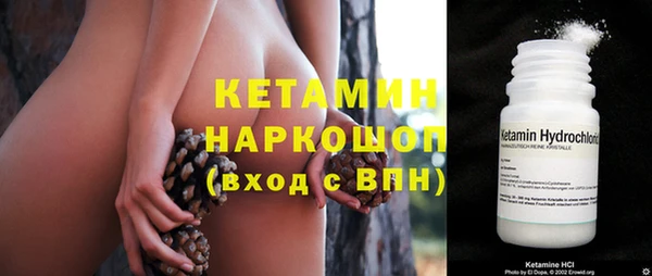 гашишное масло Каменка