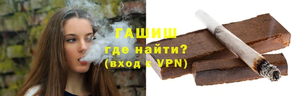 соль курить ск Каменногорск