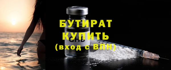 таблы Каменск-Шахтинский
