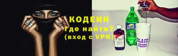 соль курить ск Каменногорск