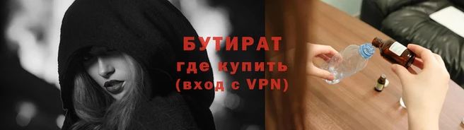таблы Каменск-Шахтинский
