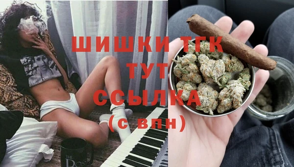 гашишное масло Каменка