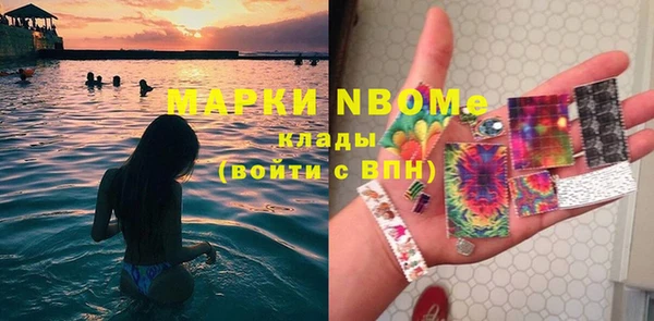 таблы Каменск-Шахтинский