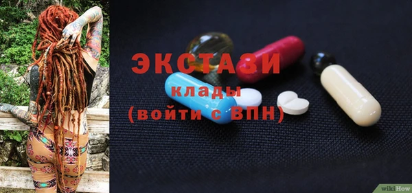 гашишное масло Каменка
