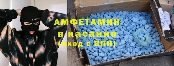 соль курить ск Каменногорск