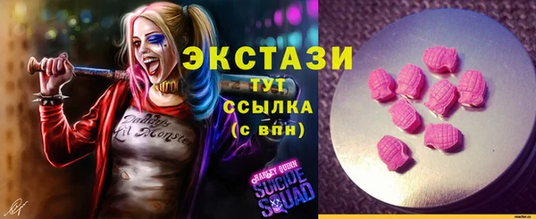 гашишное масло Каменка