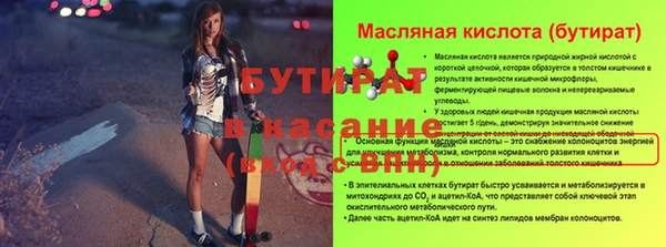 гашишное масло Каменка