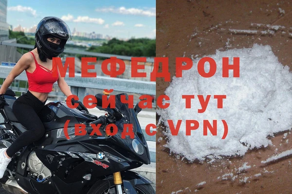 прущая мука Иннополис