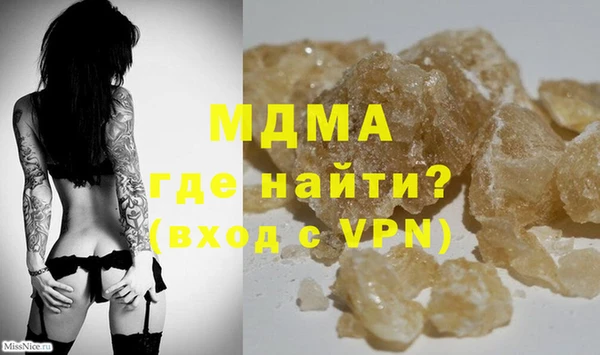 таблы Каменск-Шахтинский