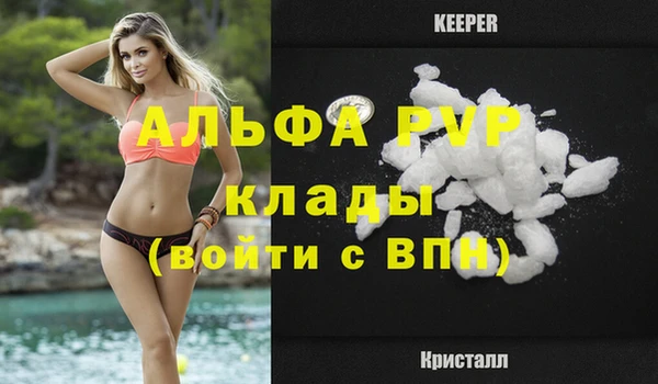 соль курить ск Каменногорск
