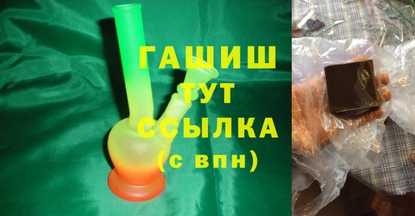 соль курить ск Каменногорск