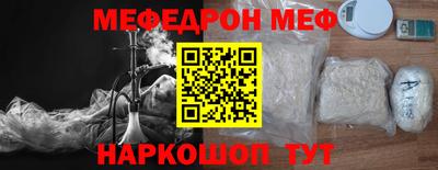 МДПВ Балаково