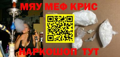 амф Волжский