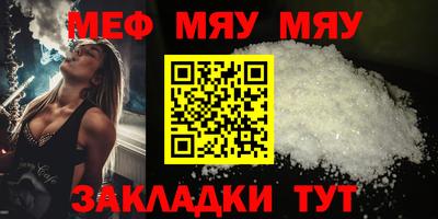 амф Волжский