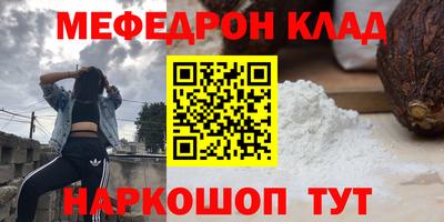 амф Волжский