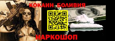 альфа пвп VHQ Абакан