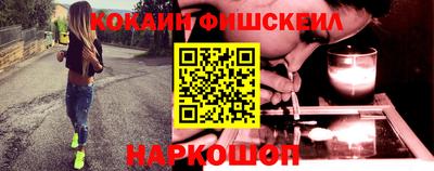 MESCALINE Волгодонск