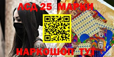 амф Волжский