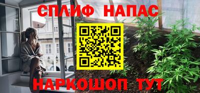 MESCALINE Волгодонск