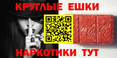 MESCALINE Волгодонск