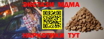 MDMA Premium VHQ Балашиха