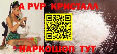 МДПВ Балаково